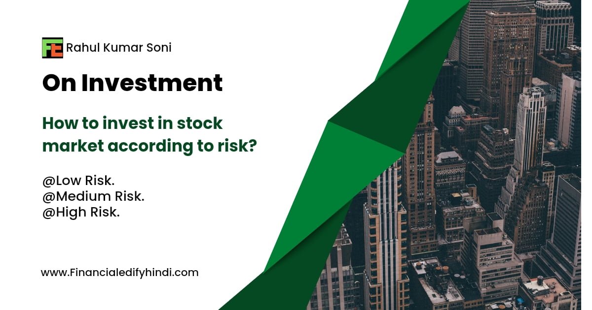 stock market knowledge in hindi