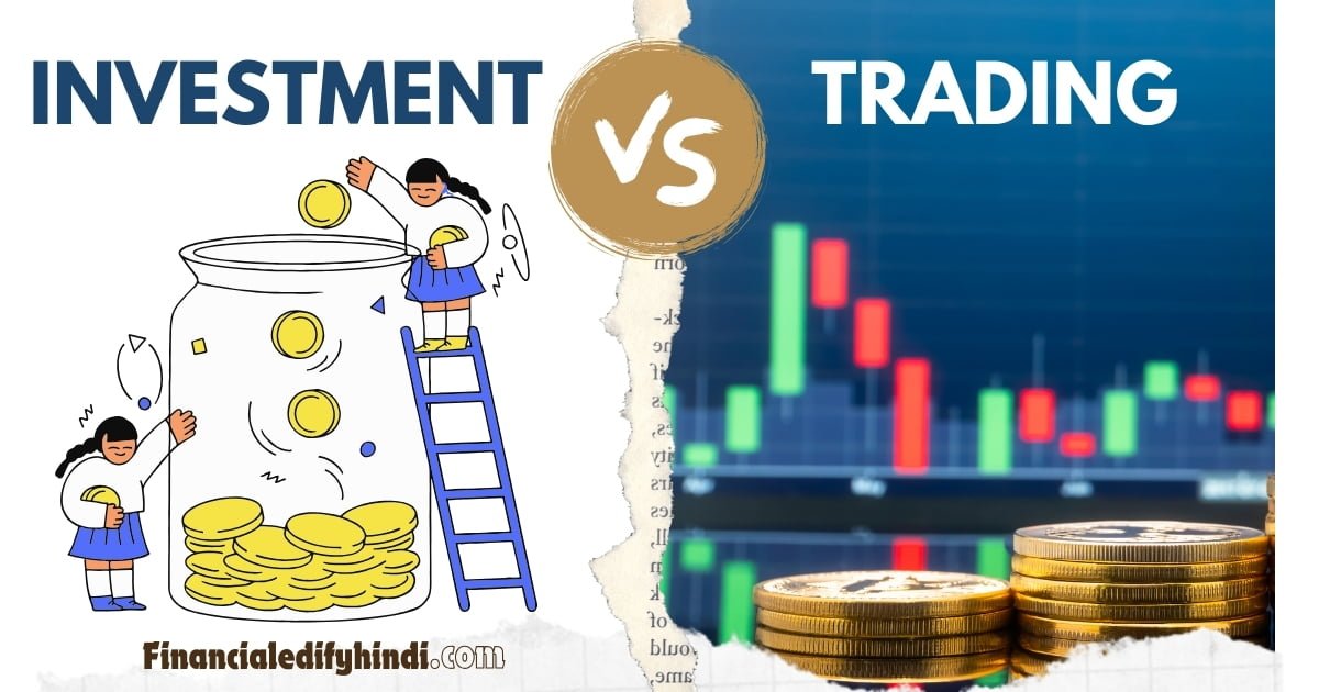 stock market knowledge in hindi