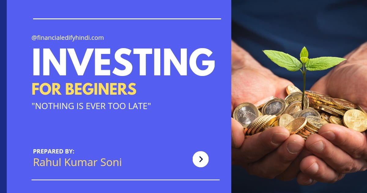 stock market knowledge in hindi