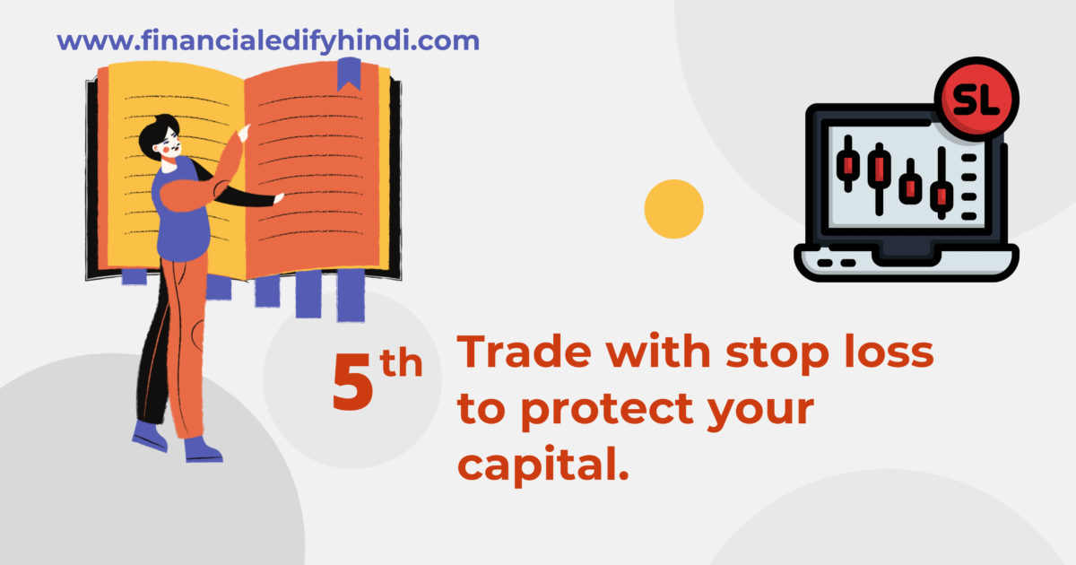 5000 rupay se trading kaise kare