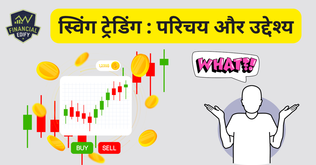 best companies for swing trading in india