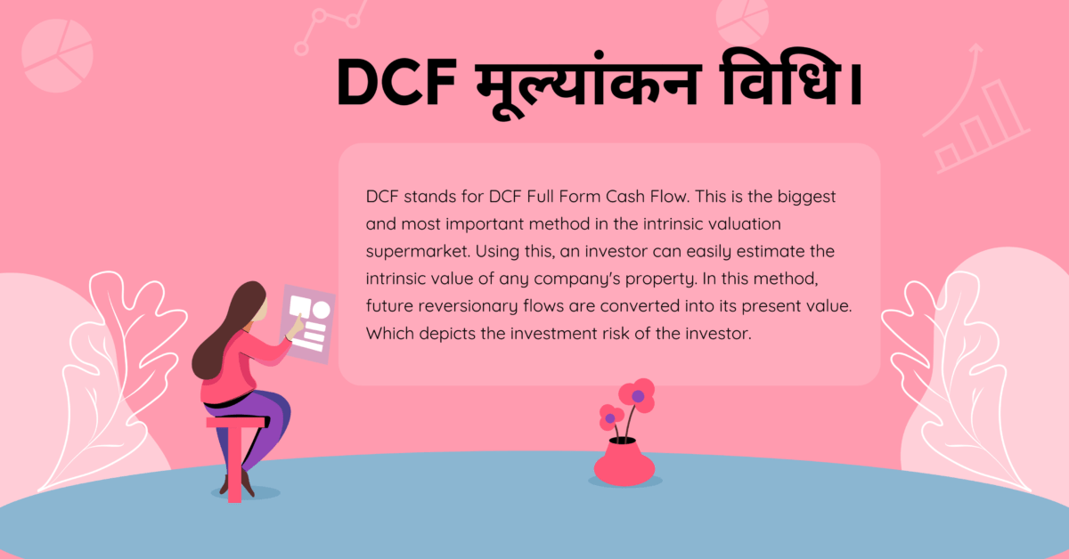 DCF analysis example for stock valuation