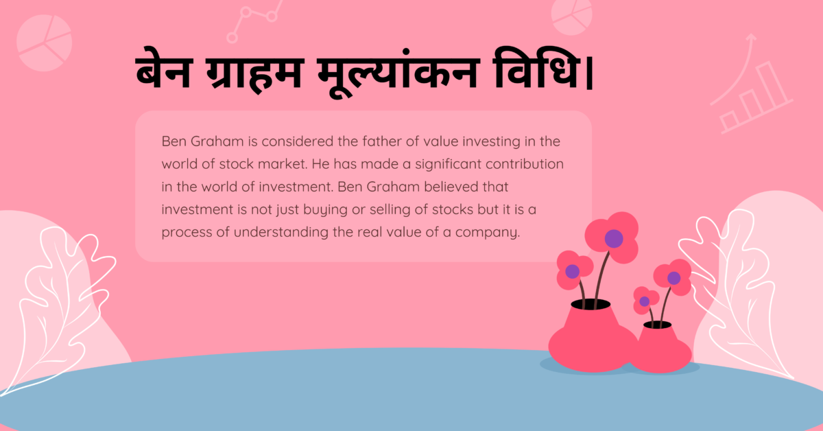 Intrinsic value formula for beginners