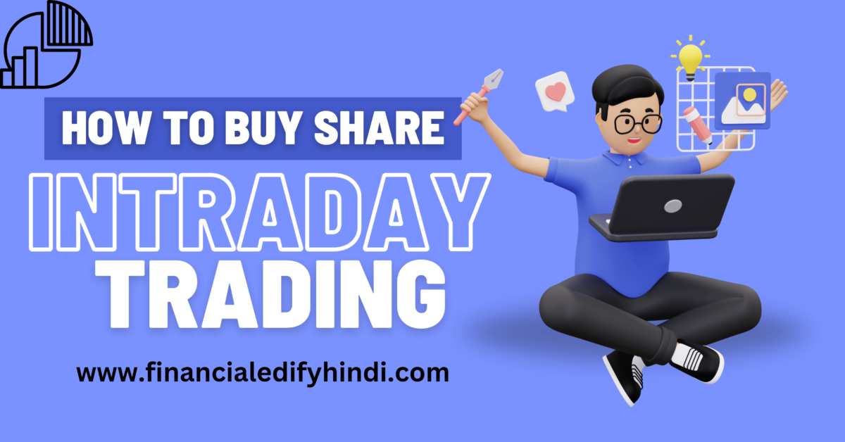 intraday trading me share kaise kharide