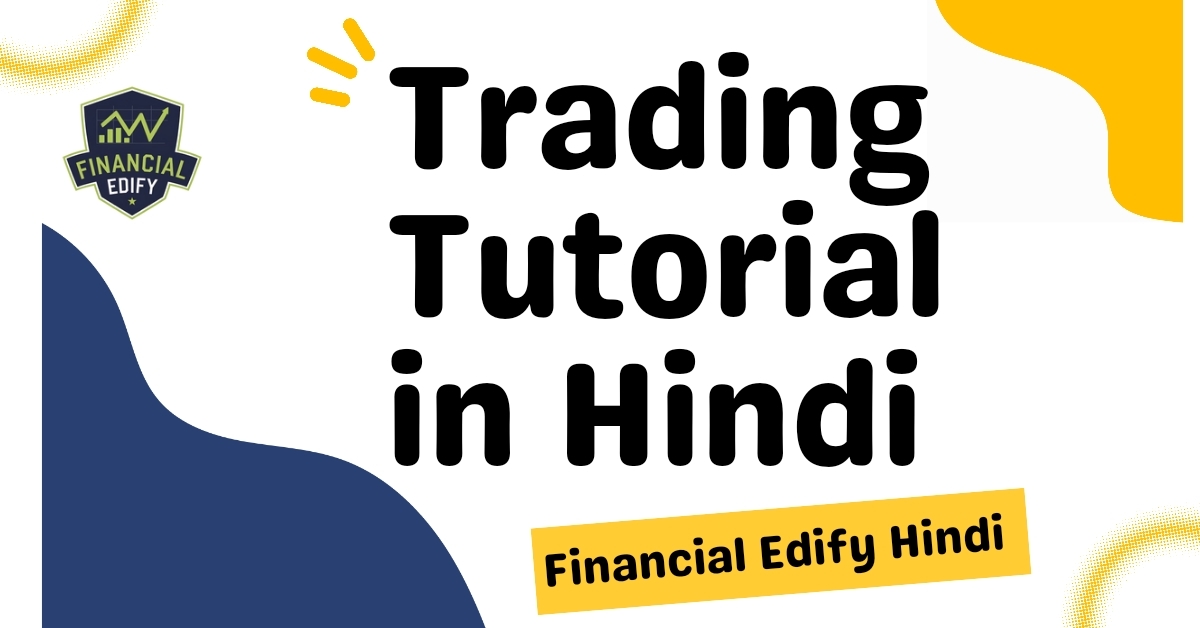 trading tutorial in hindi