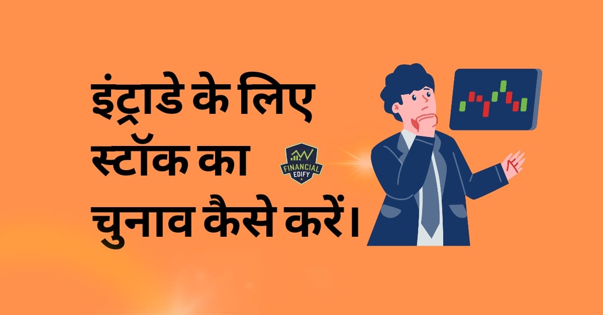 Intraday Trading mein Risk Management