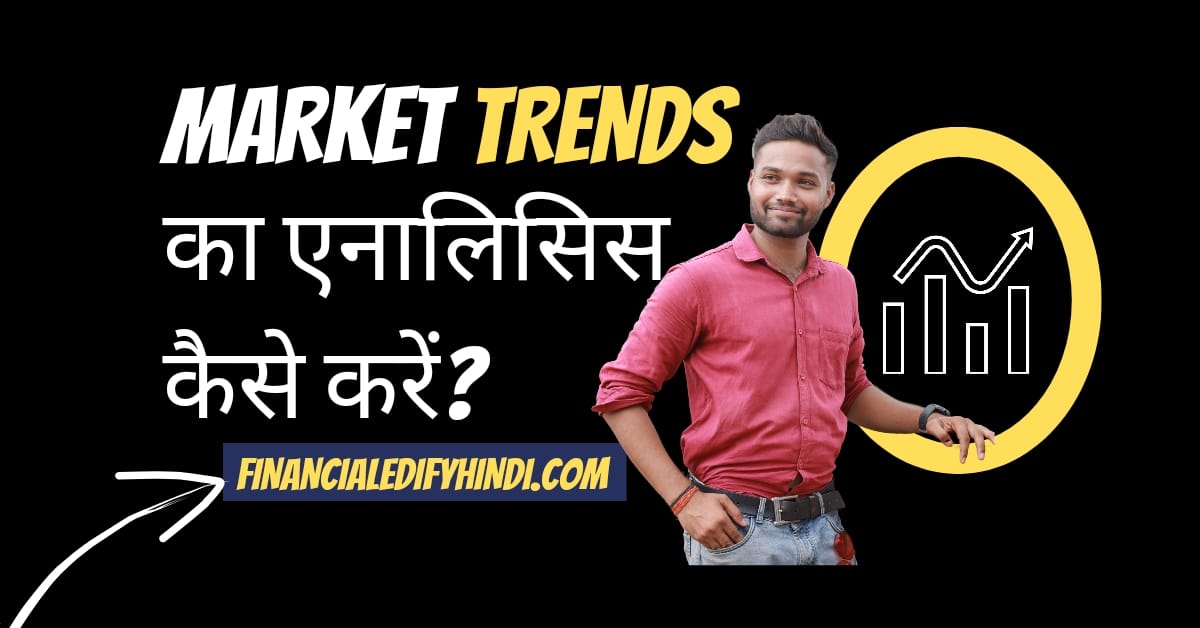 Market trends kaise analyze kare