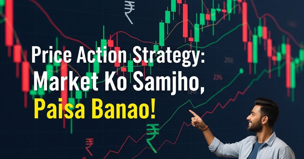 price action trading strategy in hindi