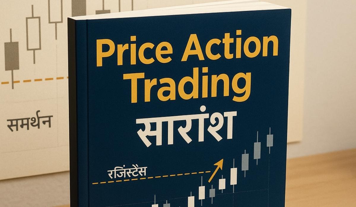 Sunil Gurjar trading tips