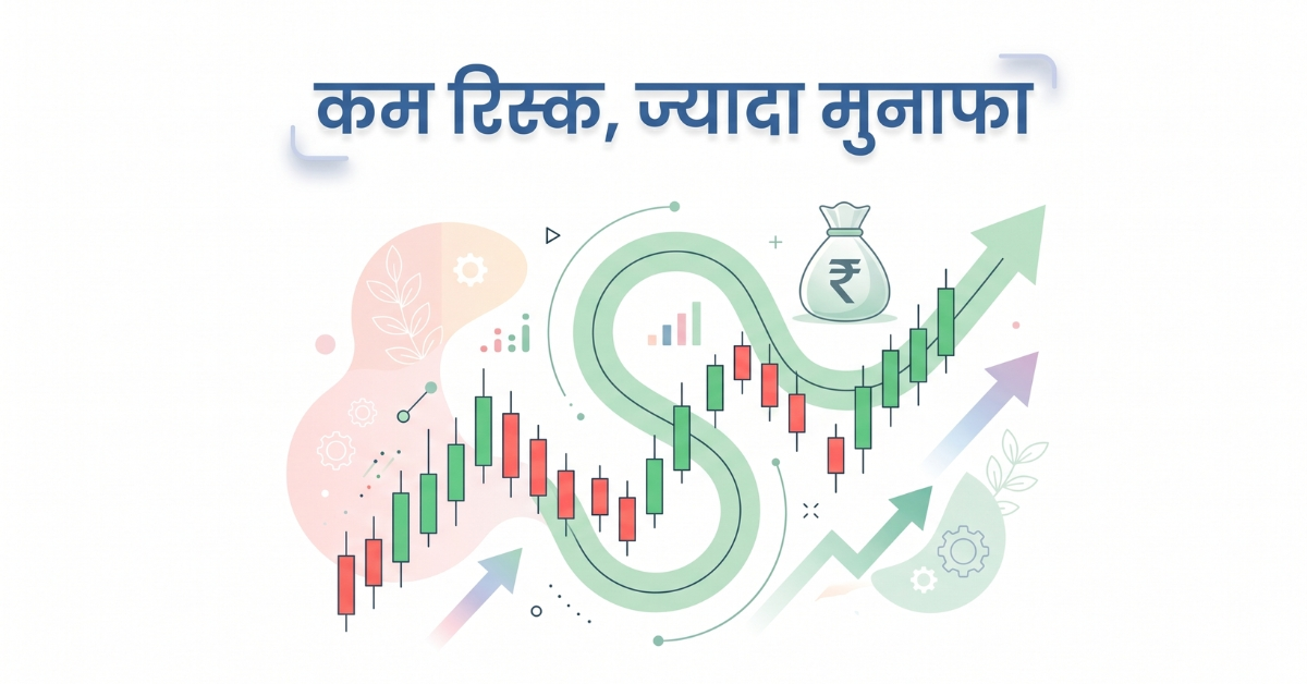 13 swing trading strategies in hindi