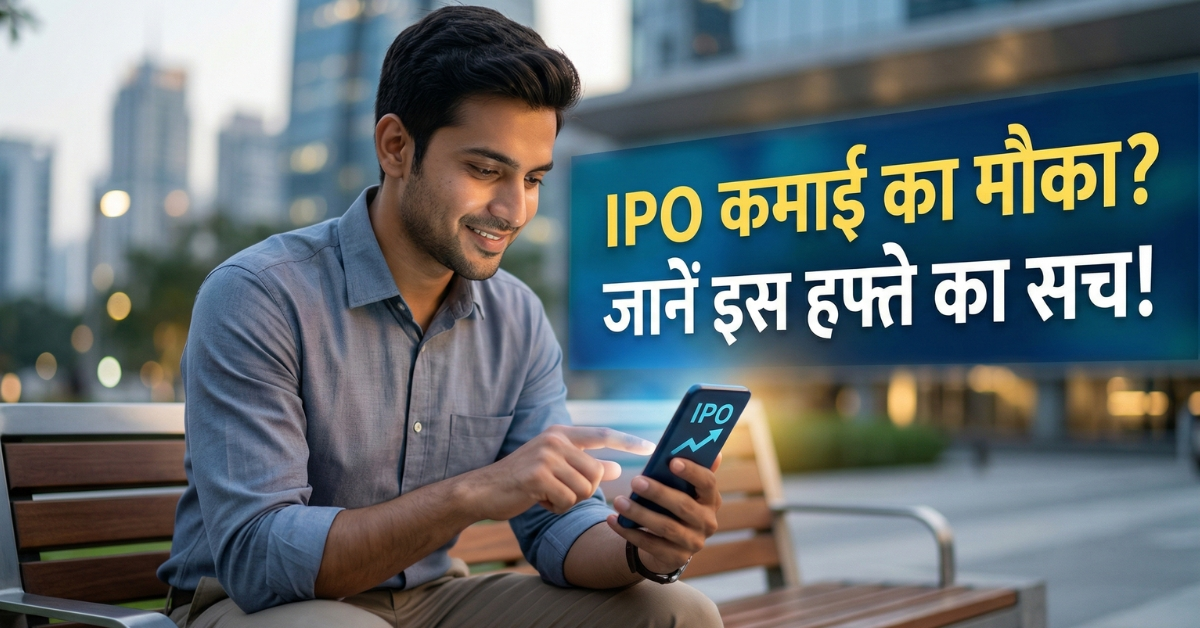 IPOs This Week April 2026