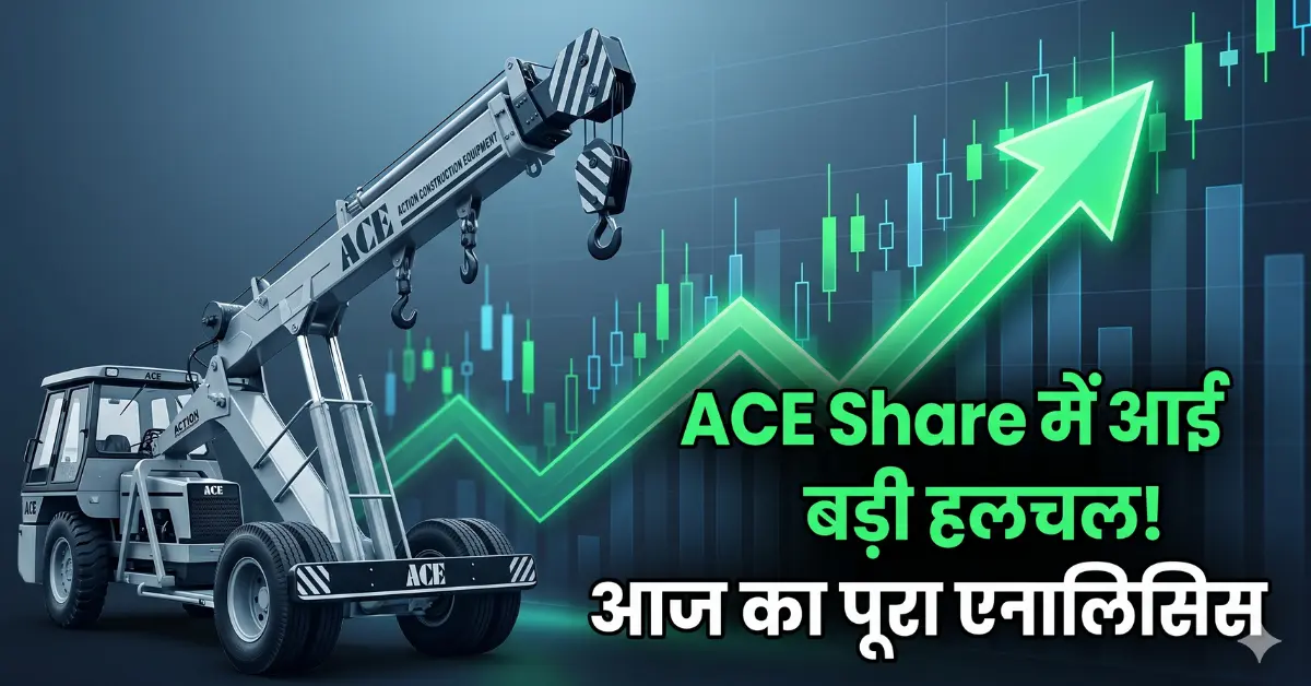 ace share price today analysis