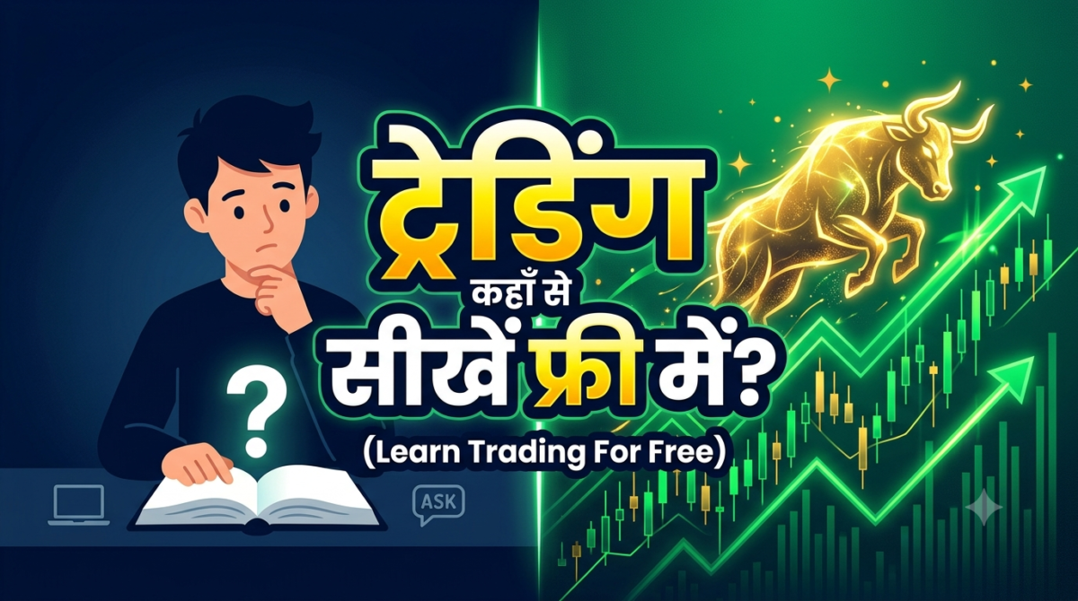 Trading Kaha Se Sikhe Free Me
